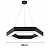 Подвесной светодиодный светильник Sotta 60 см  A фото 6