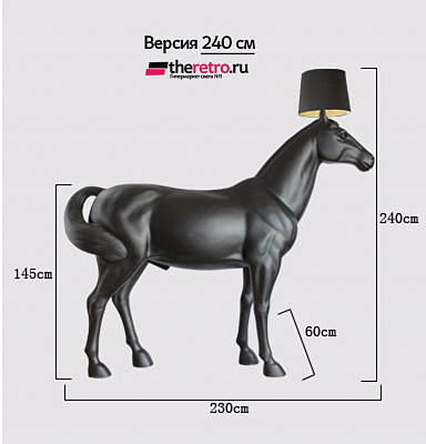 Moooi Horse Lamp Белый 190 см  Глянцевый фото 8