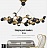 Дизайнерская люстра молекулярной формы в стиле постмодерн CHEMISTRY Черный фото 9