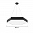 Подвесной светодиодный светильник Sotta 80 см  A фото 5