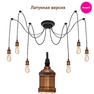 Латунный Industrial Edison Chandelier 6 плафонов Черная версия фото 5