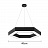 Подвесной светодиодный светильник Sotta 40 см  A фото 2