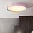 Светодиодный потолочный светильник в скандинавском стиле ABEND Розовый фото 7