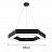 Подвесной светодиодный светильник Sotta 100 см  A фото 4